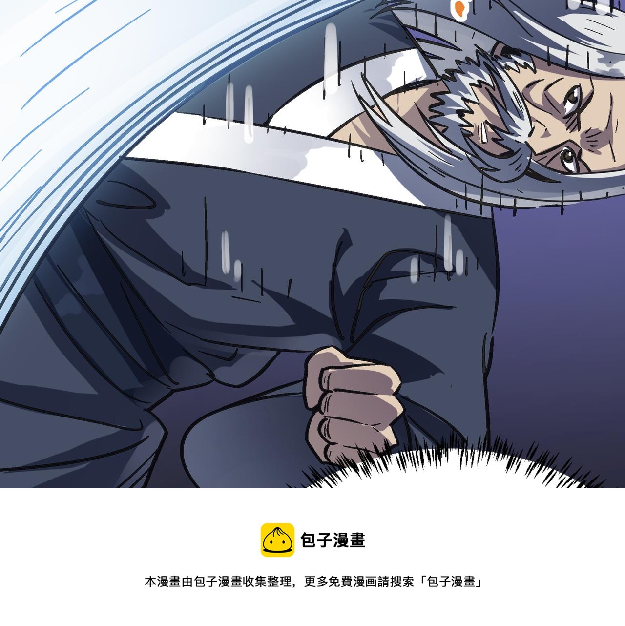 第58话 来犯之敌！149