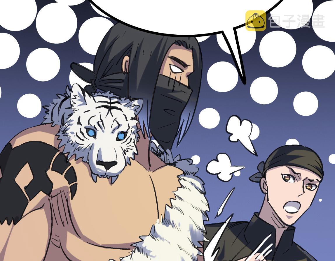 第41话 狮吼破蛙鸣！55
