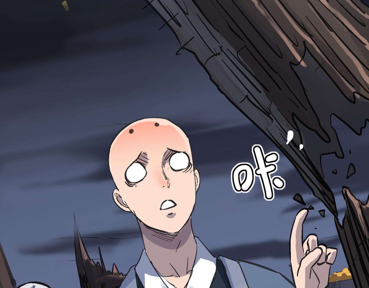 第59话 高手对决！87