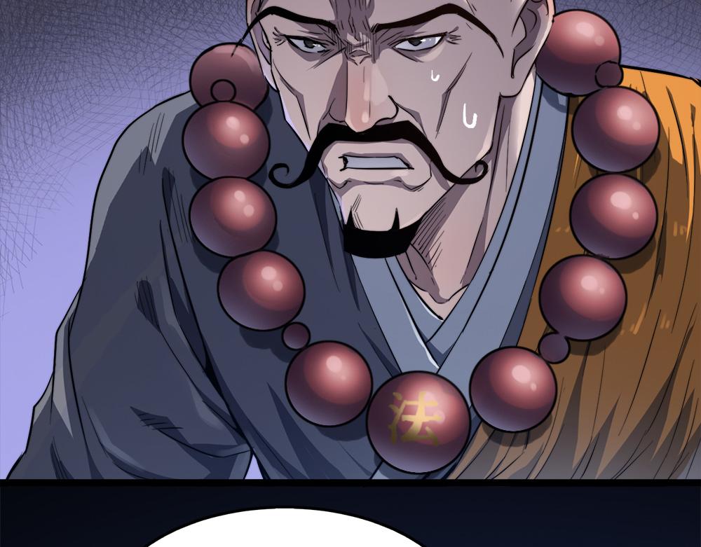 第11话 开启古早穿越文外挂33