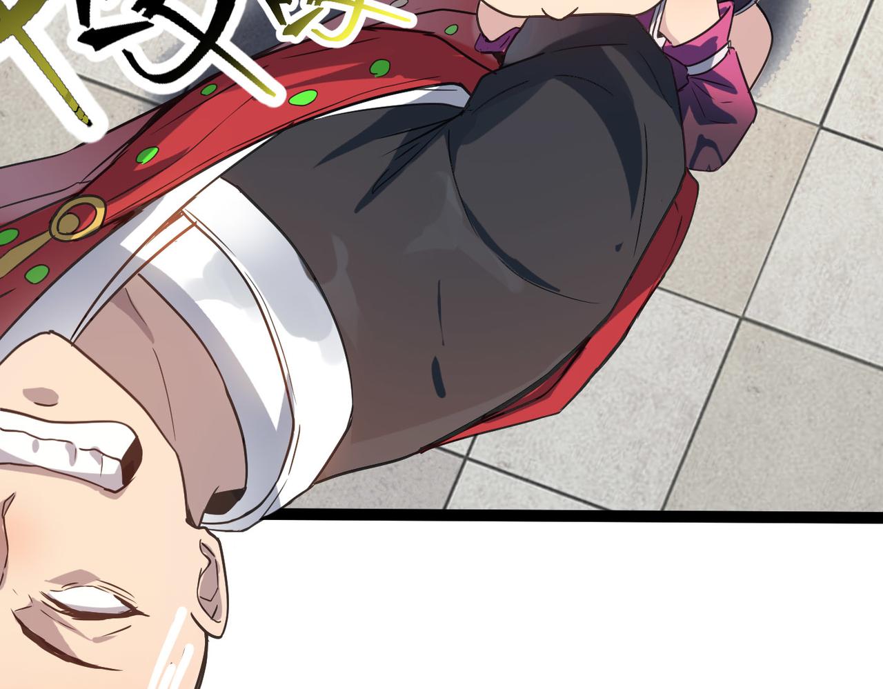 第45话 纯阳之体？57