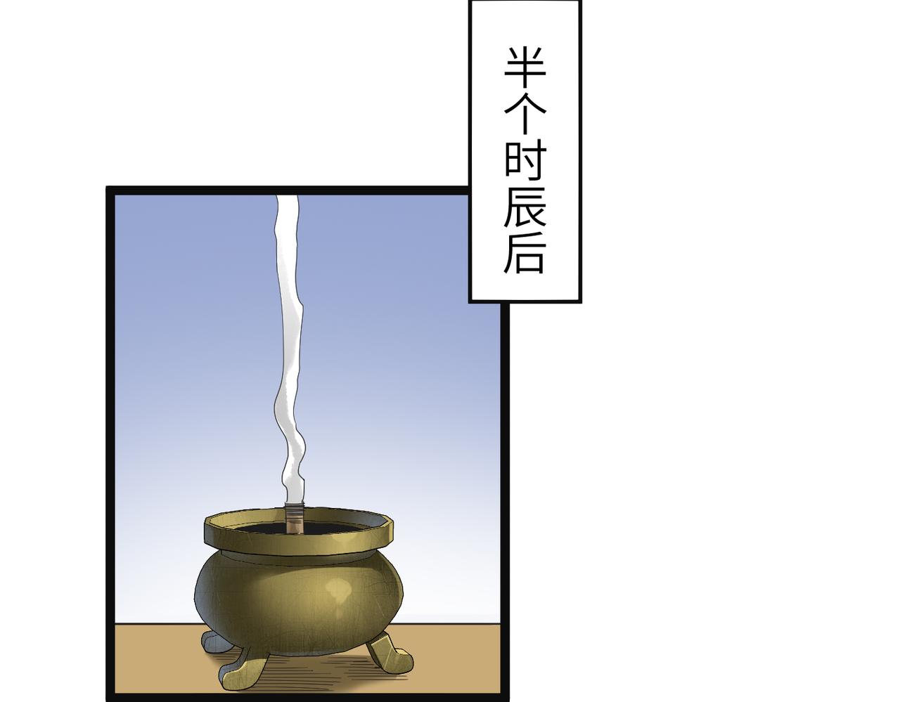 第18话还没开始就结束了66