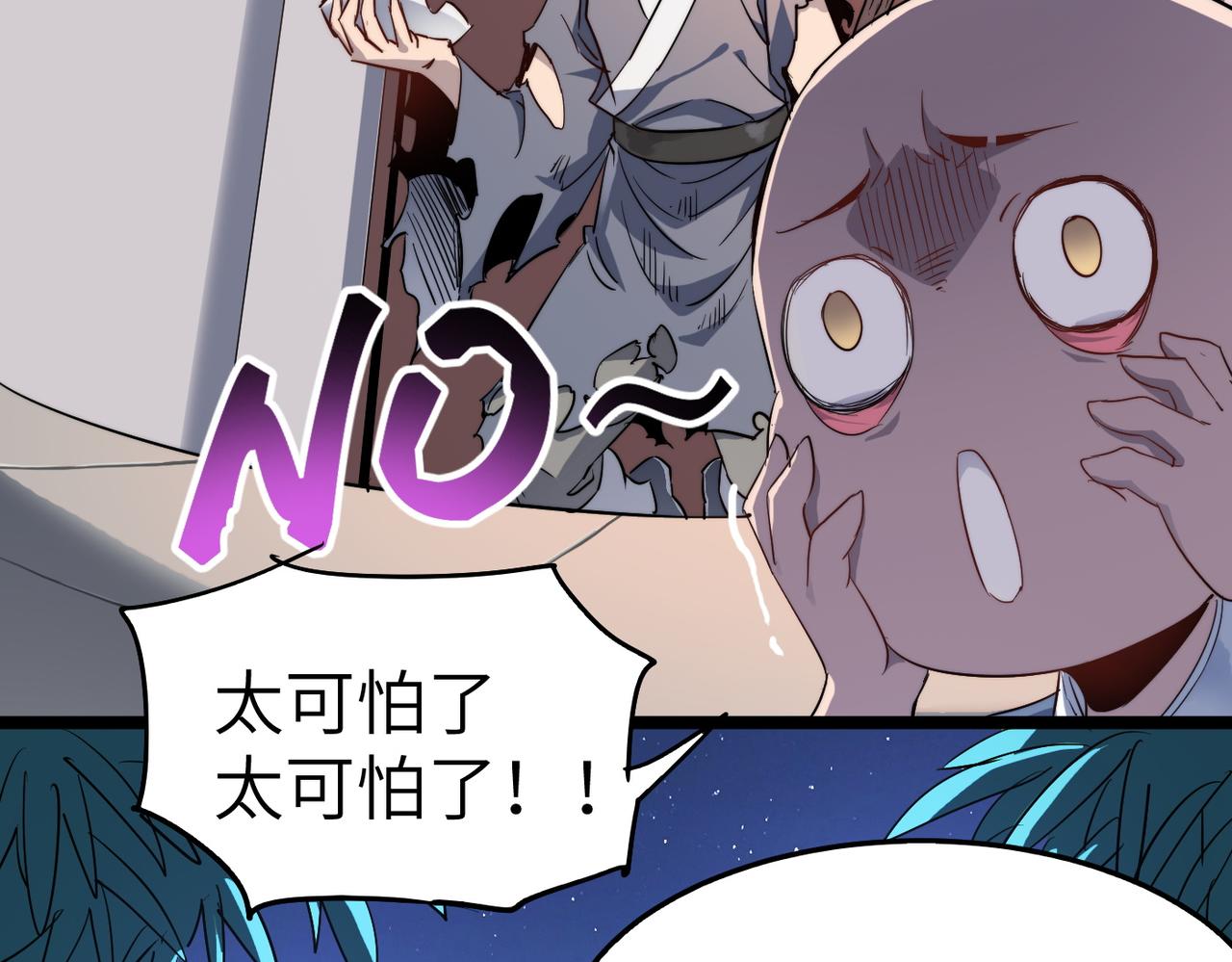 第34话万种心机，令人胆寒！5