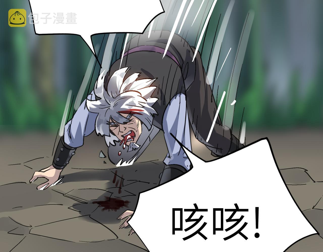 第49话 归途67