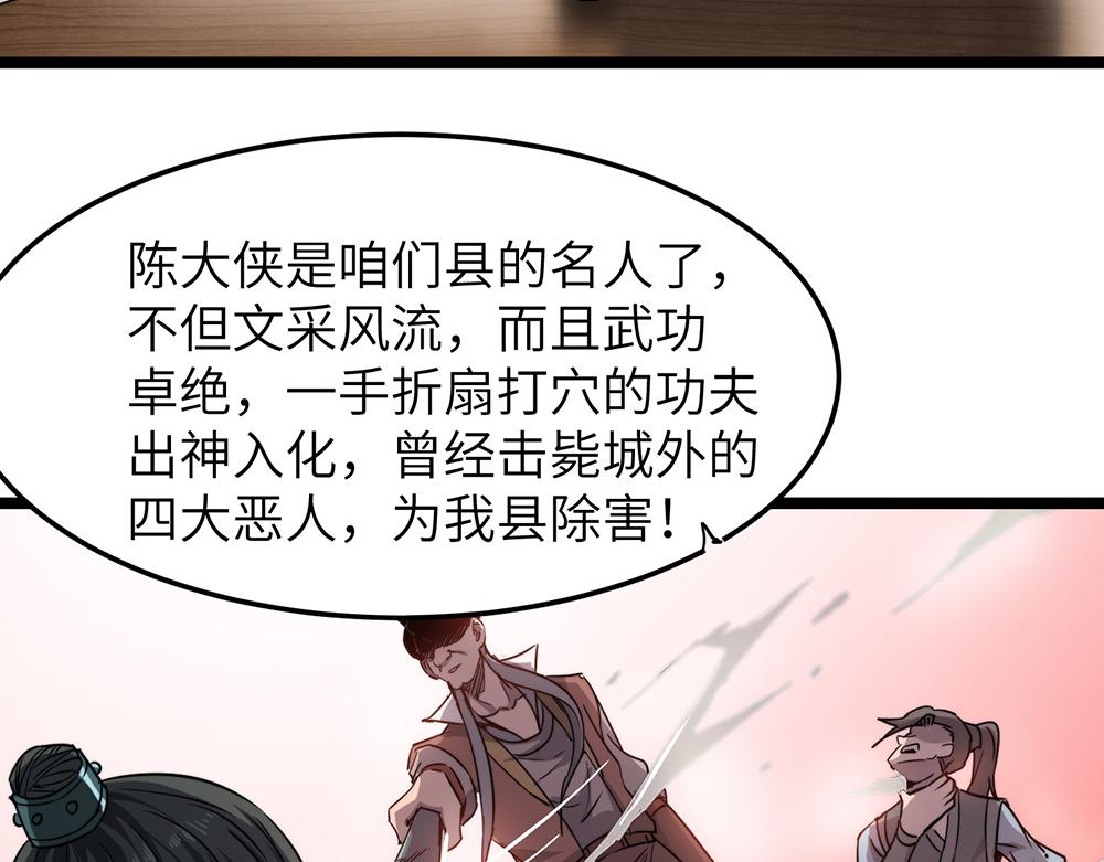 第9话 竞争对手51