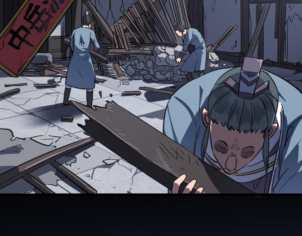 第41话 狮吼破蛙鸣！67