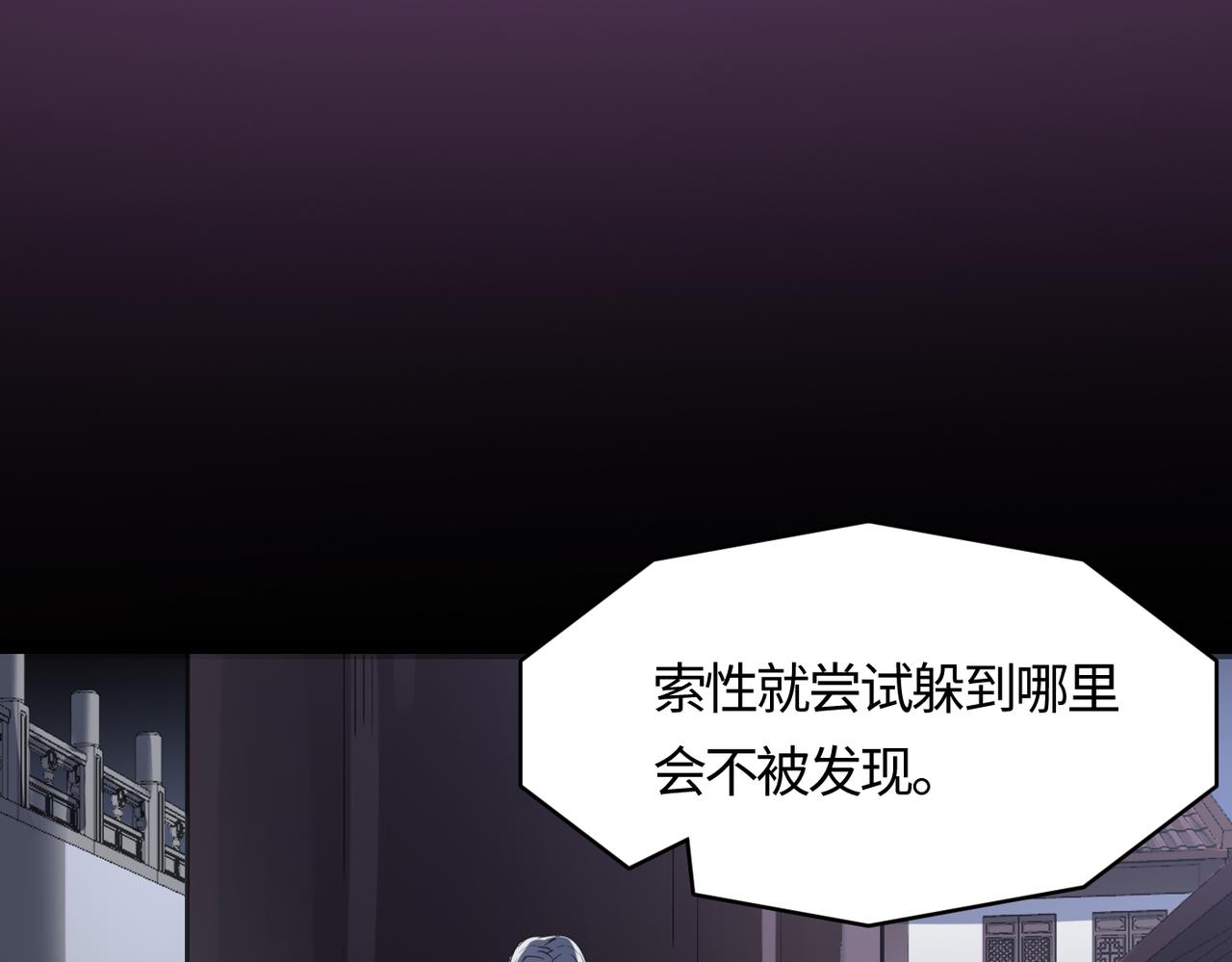 第58话 来犯之敌！131
