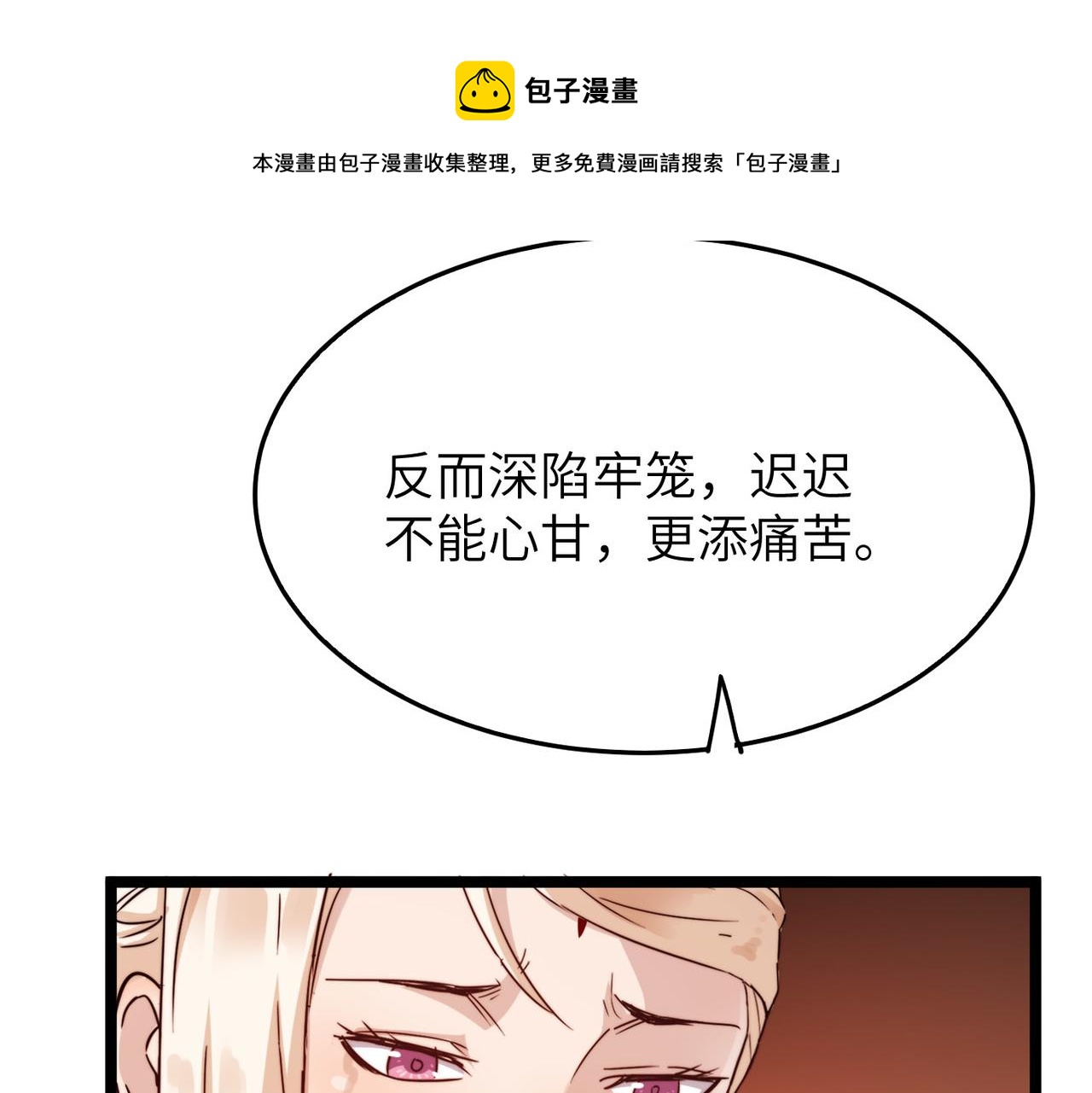 第16话 护我少林尊严120