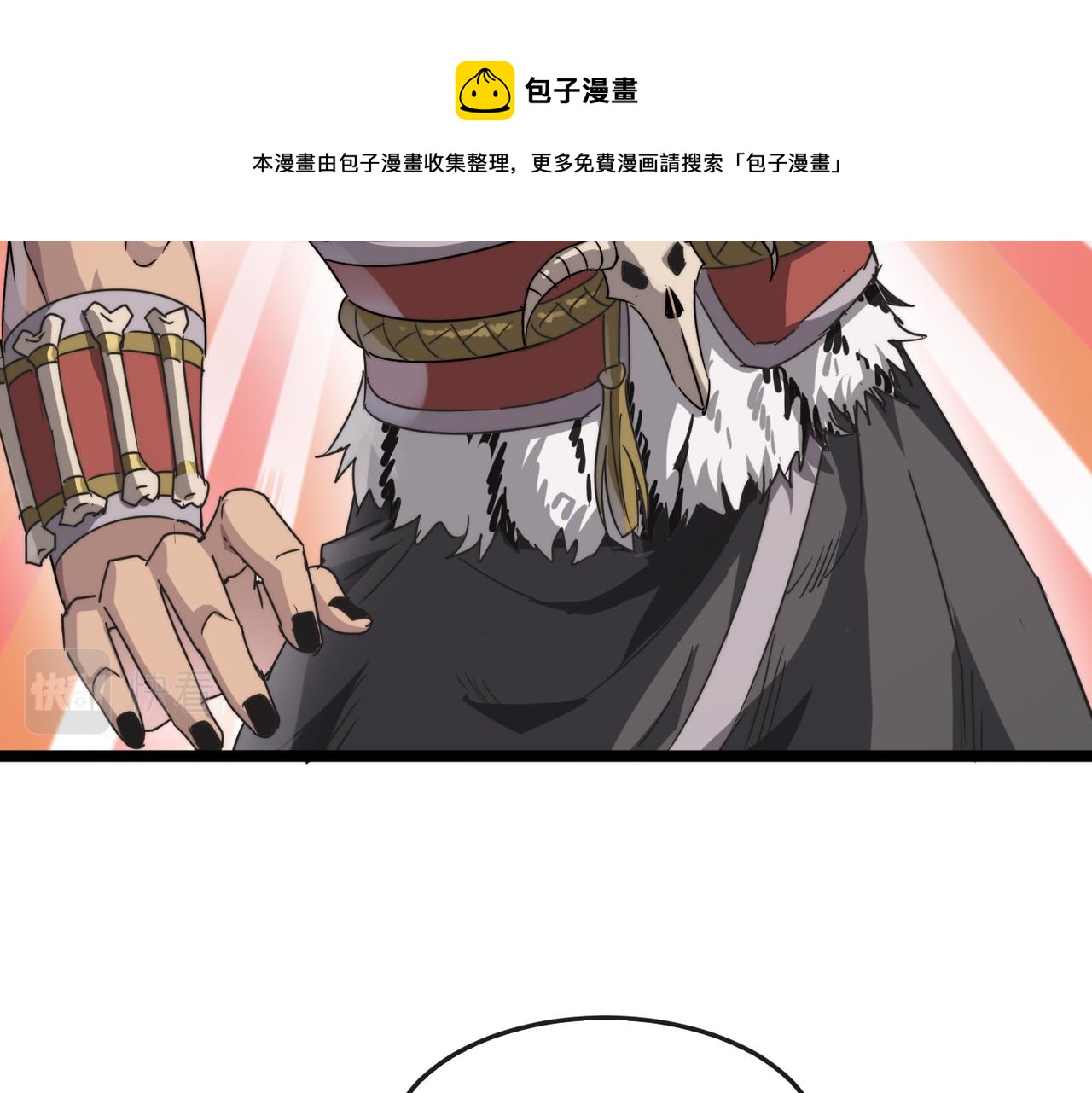 第18话还没开始就结束了50