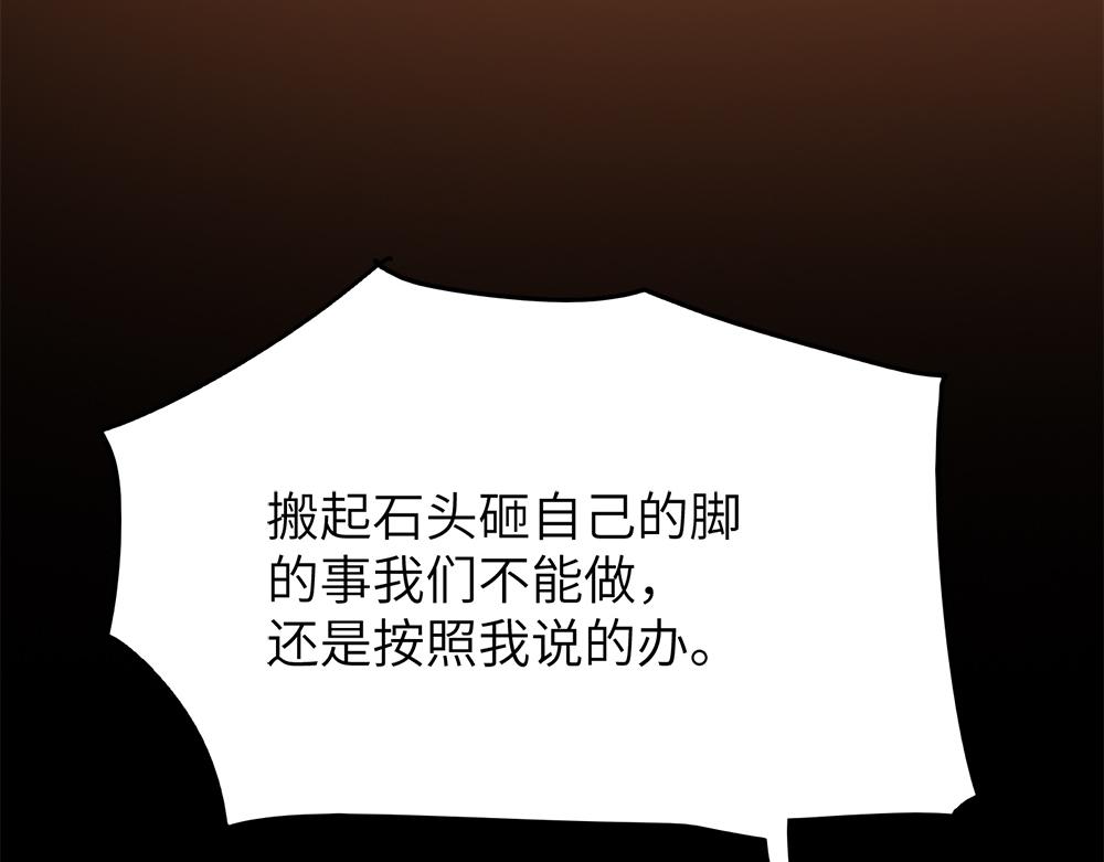 第29话婚约91