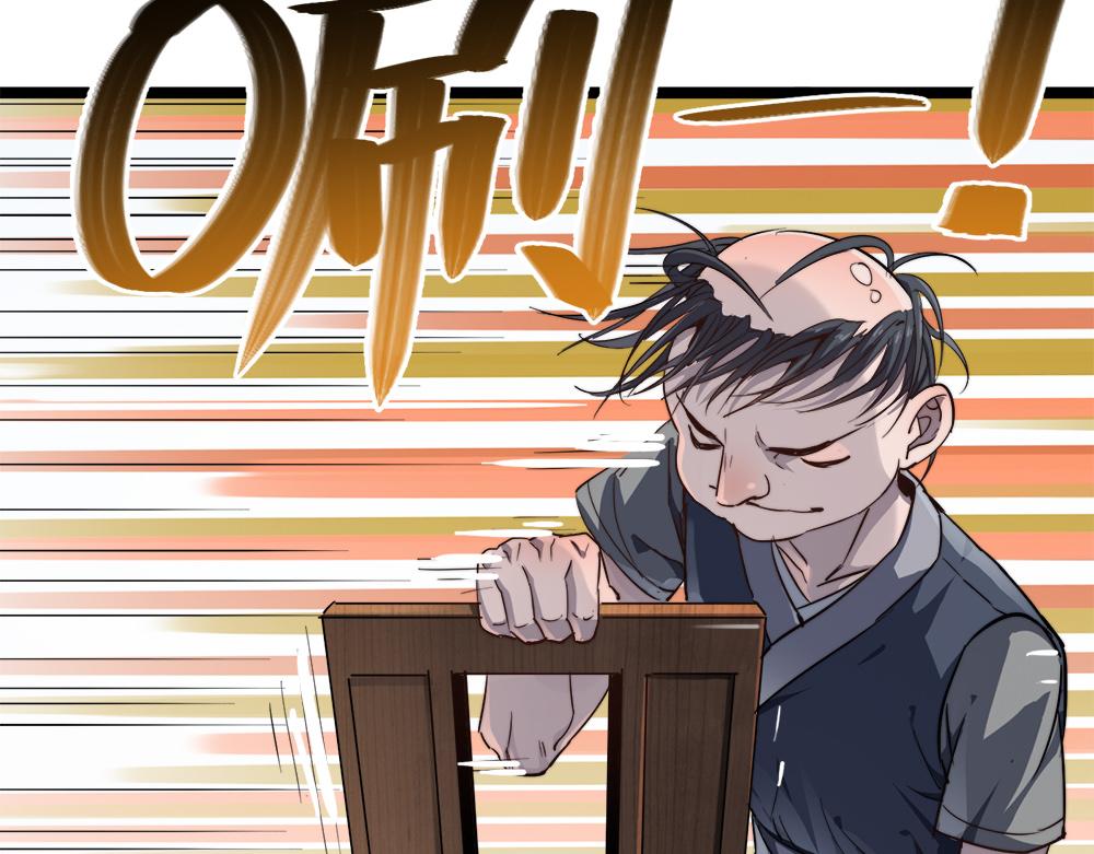 第11话 开启古早穿越文外挂67