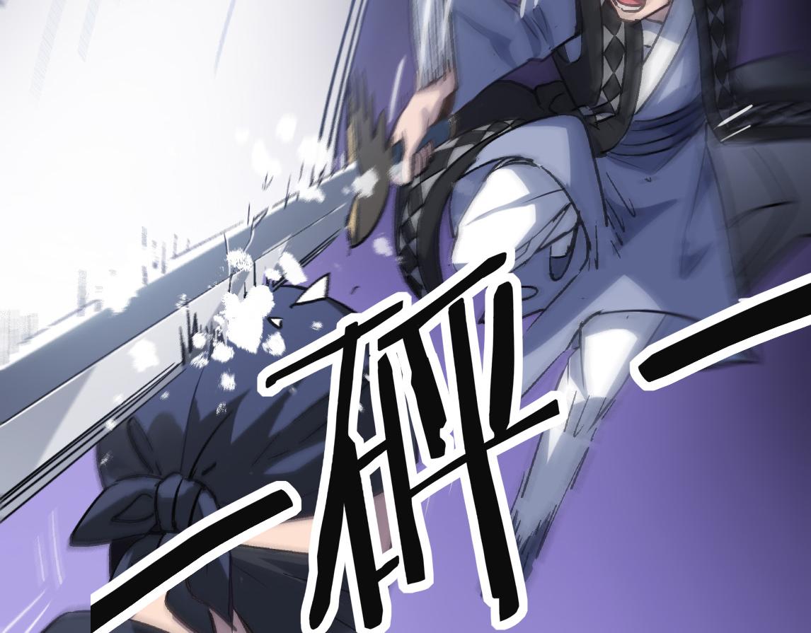 第40话 中岳派战斗进入白热化104