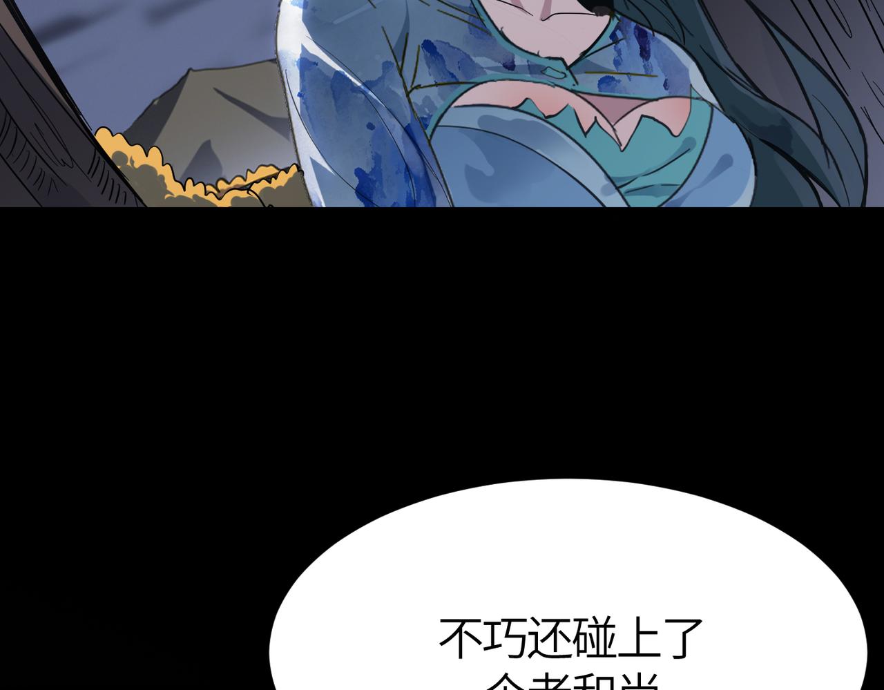 第59话 高手对决！148