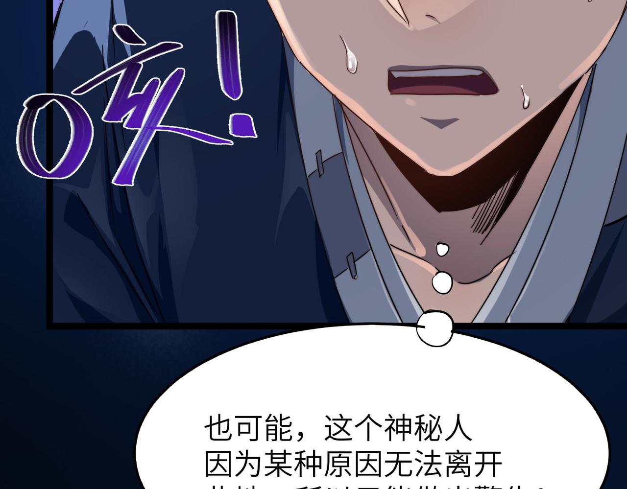 第13话 神迹降临！10