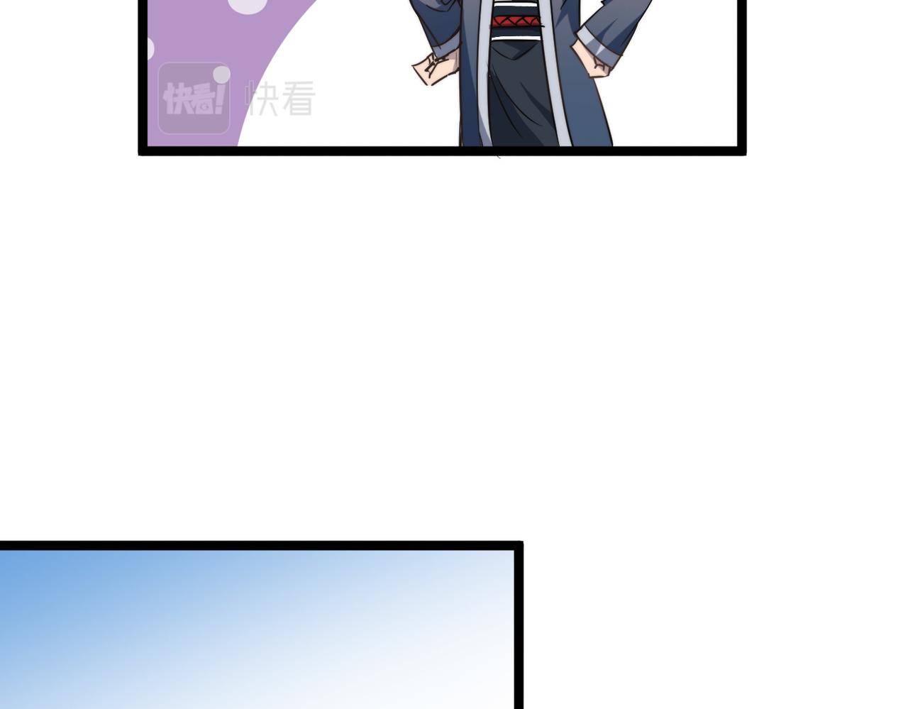 第38话武林鸿门宴49