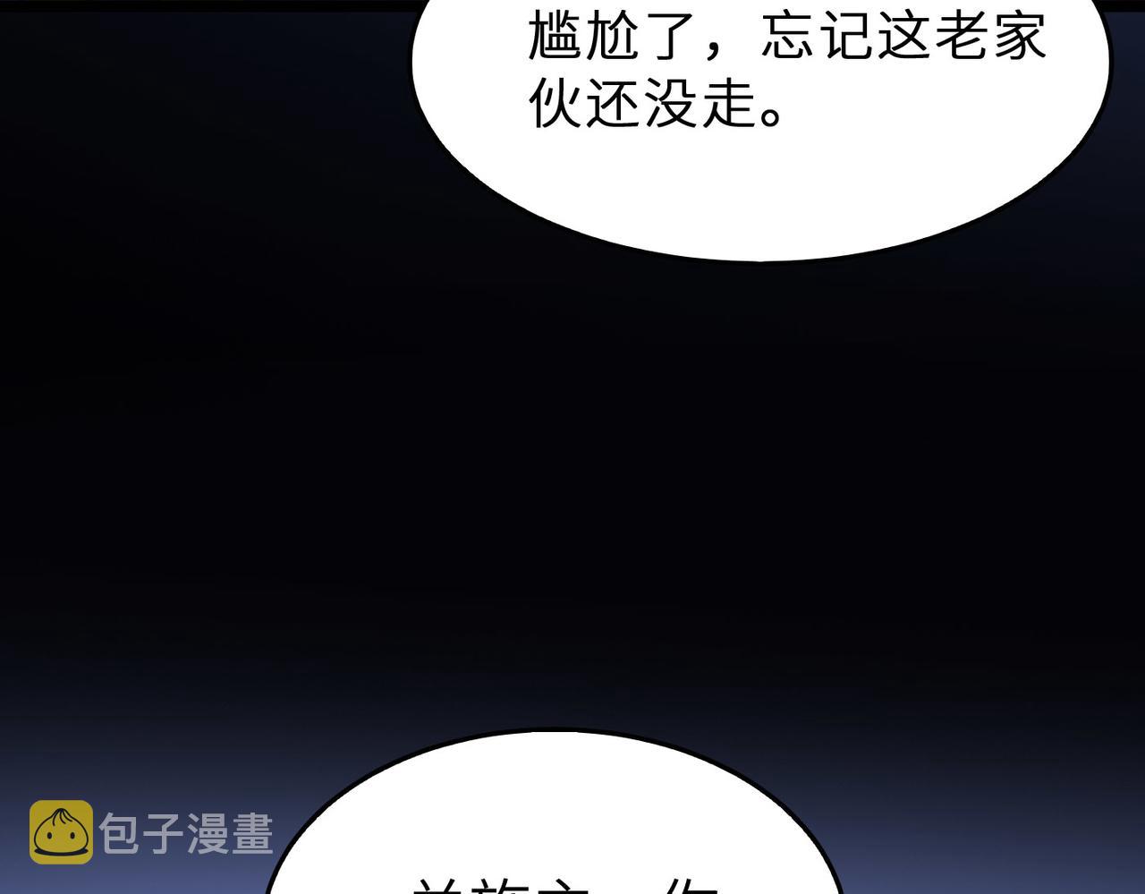 第20话 运气爆棚的方丈83