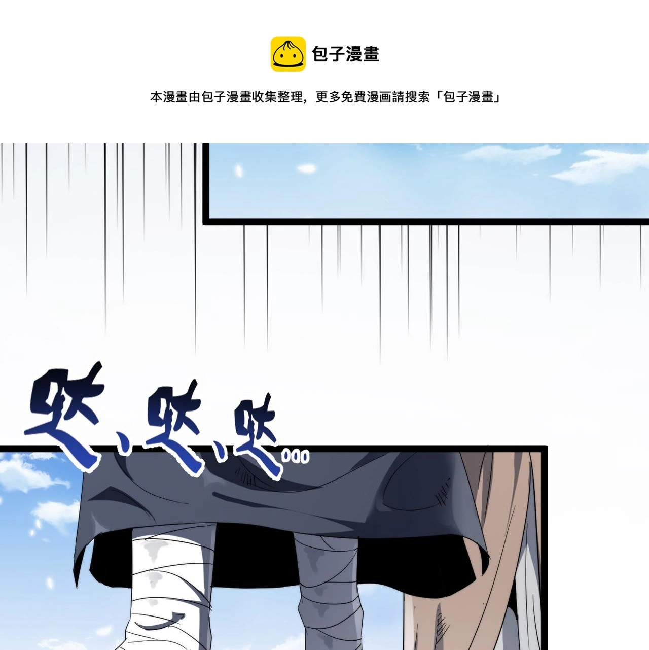 第13话 神迹降临！104