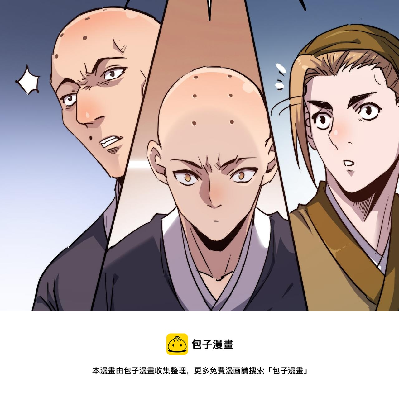 第15话 香客48