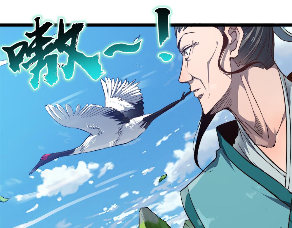 第11话 开启古早穿越文外挂22