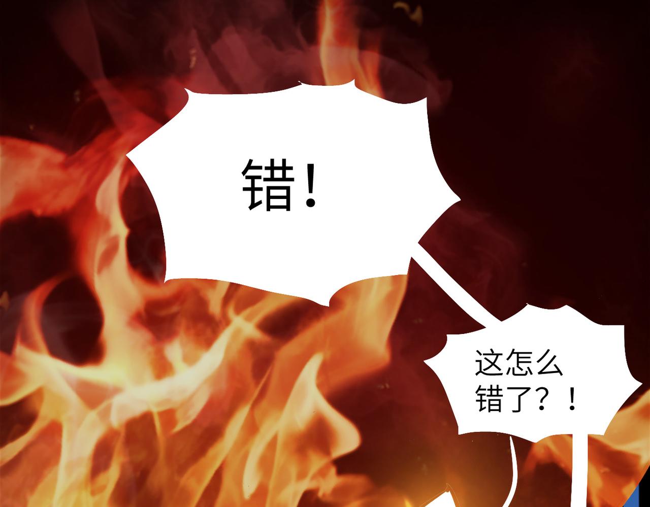 第2话 金手指启动中60