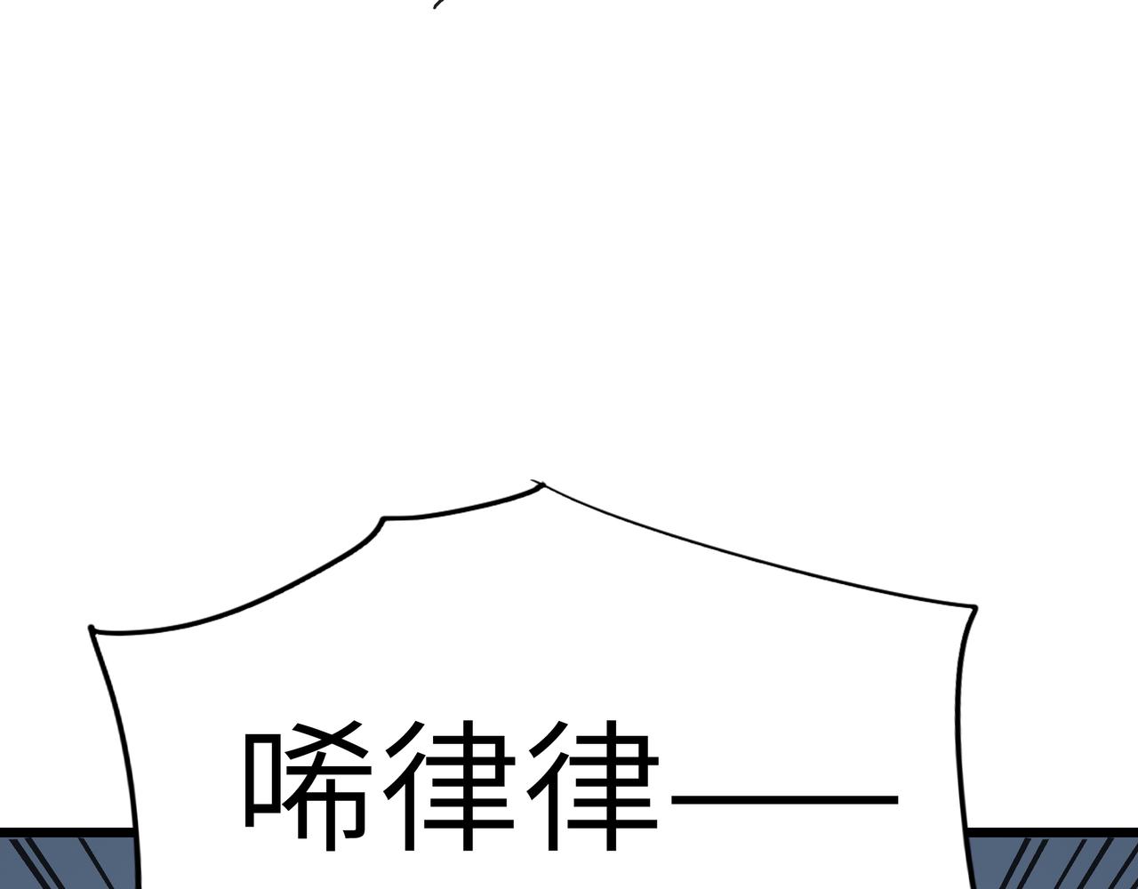 第49话 归途25