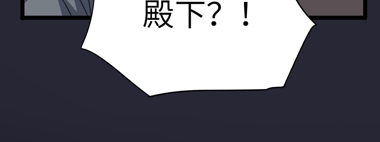 第36话落难公主132