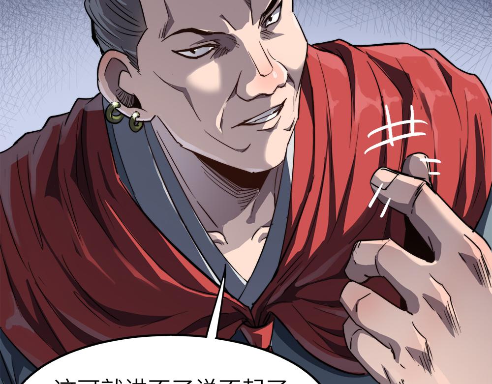 第11话 开启古早穿越文外挂78