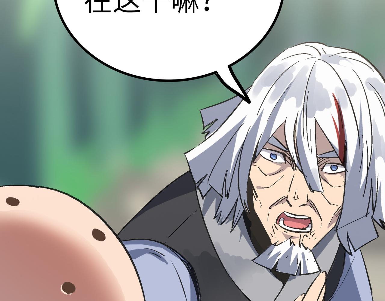 第49话 归途104