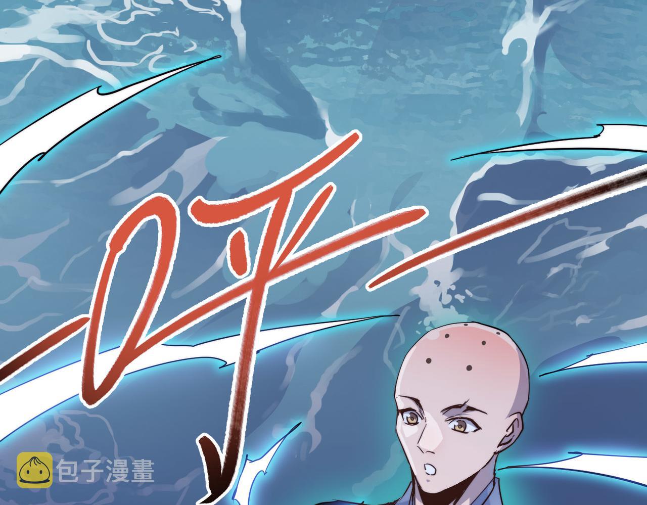 第20话 运气爆棚的方丈53