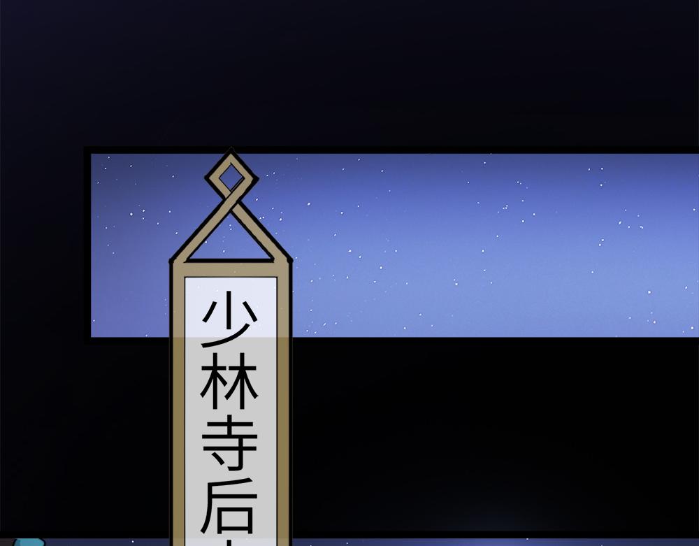第29话婚约97