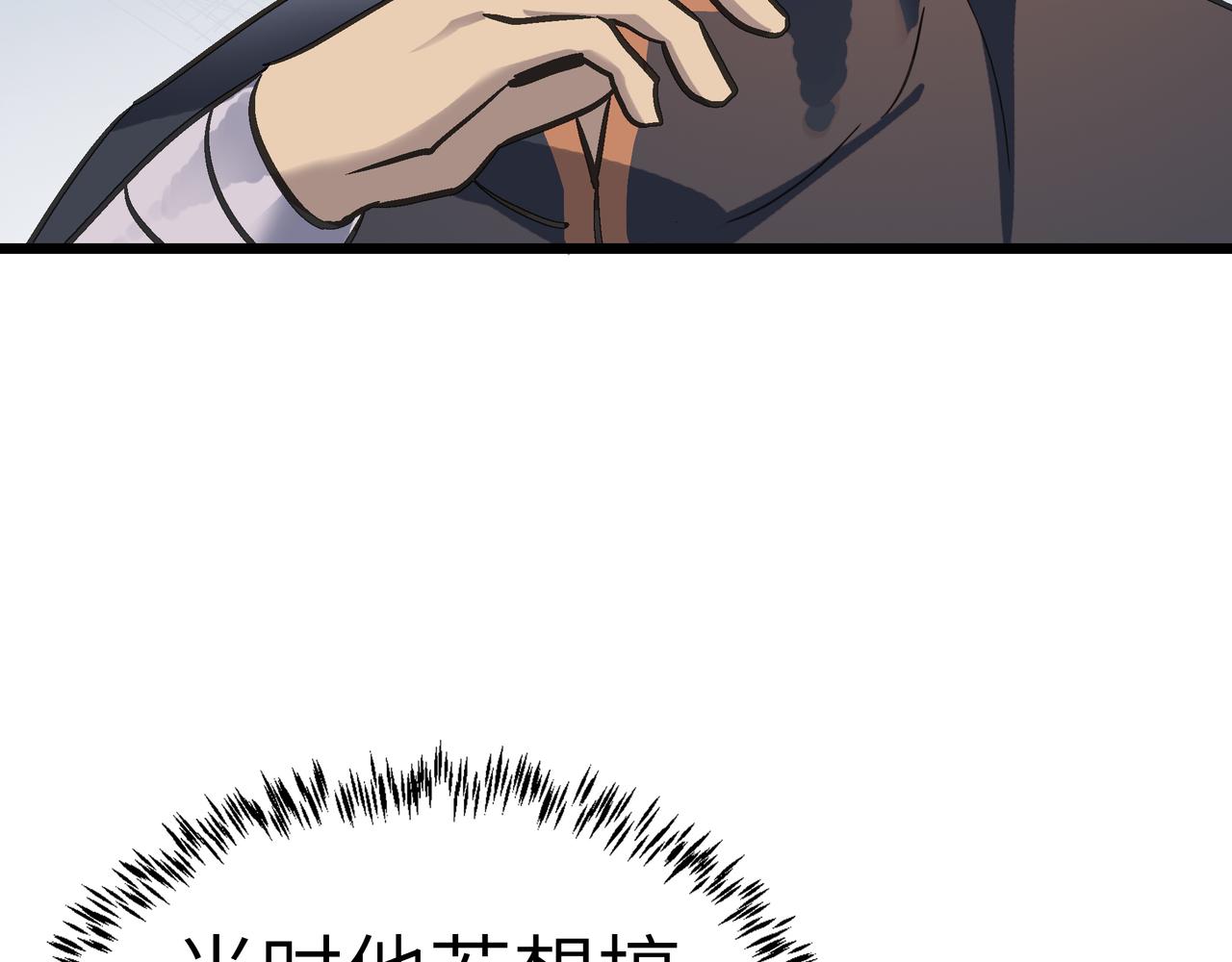 第55话 改邪归正！29
