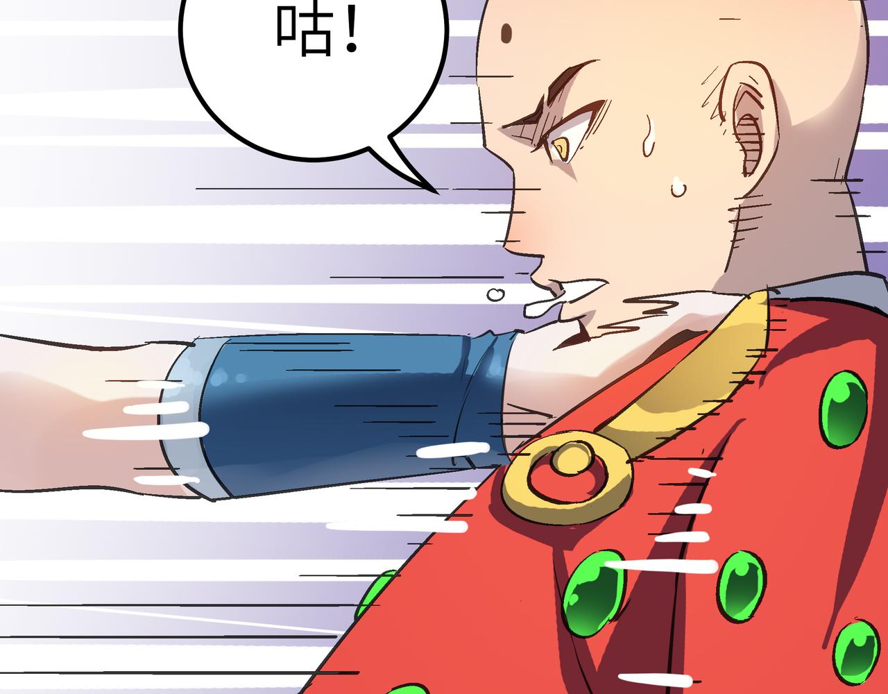 第46话 落崖危机！109