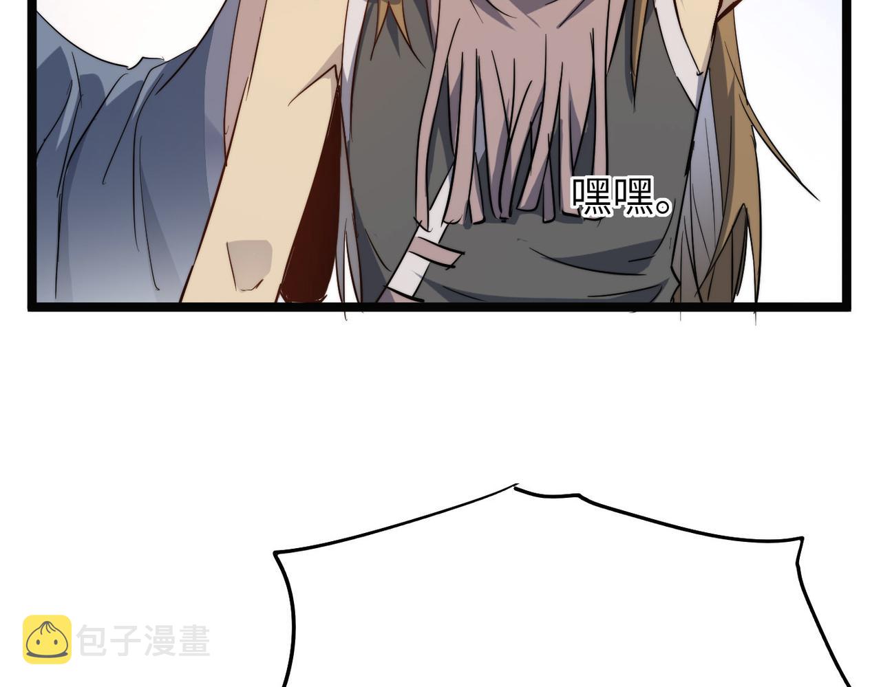 第30话这就是主角的命运吧！130