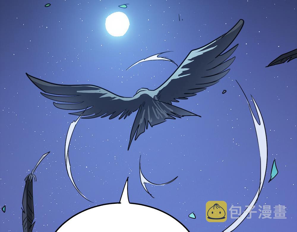 第29话婚约52