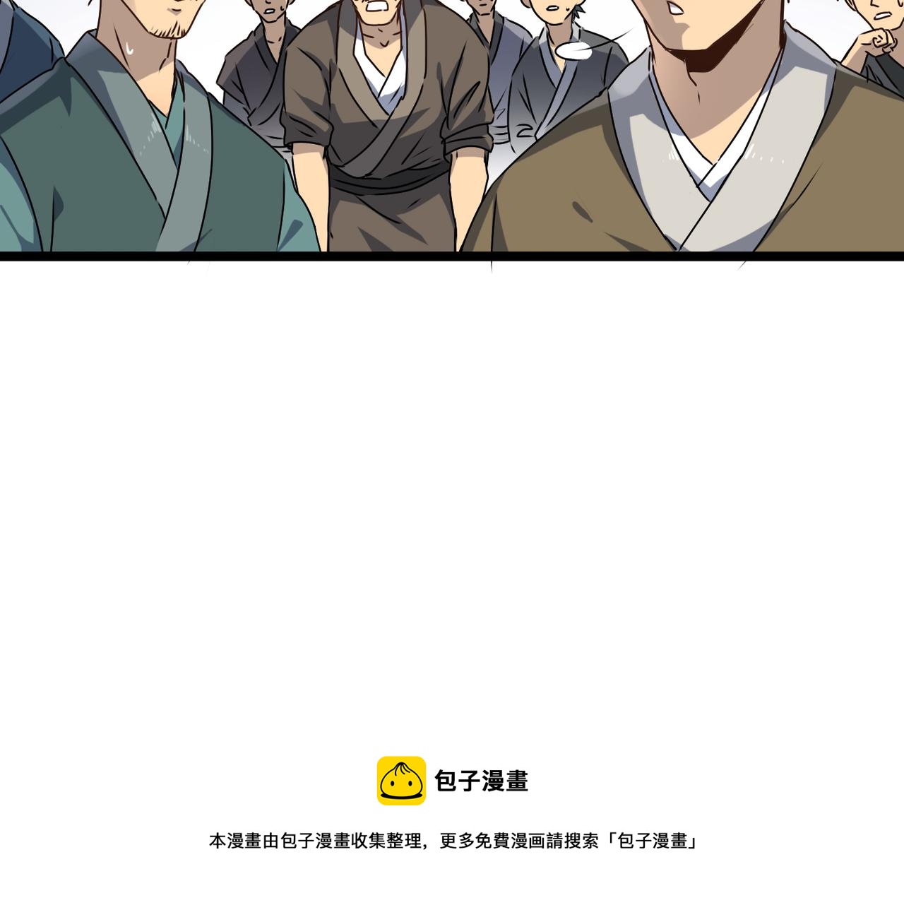 第18话还没开始就结束了30
