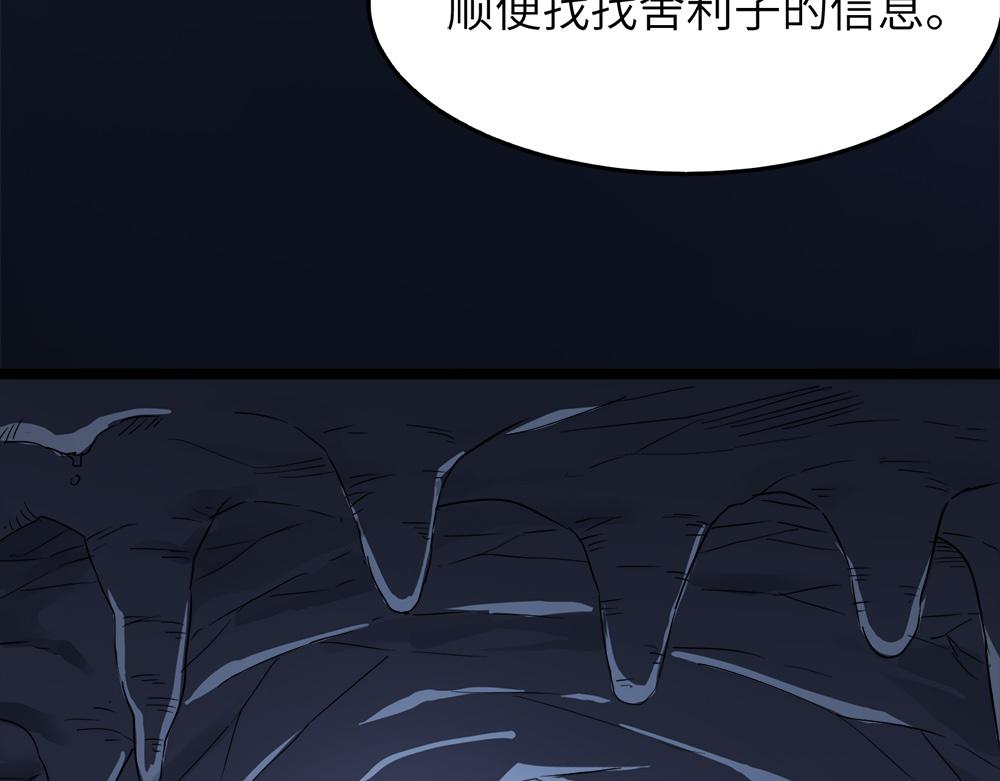 第29话婚约122
