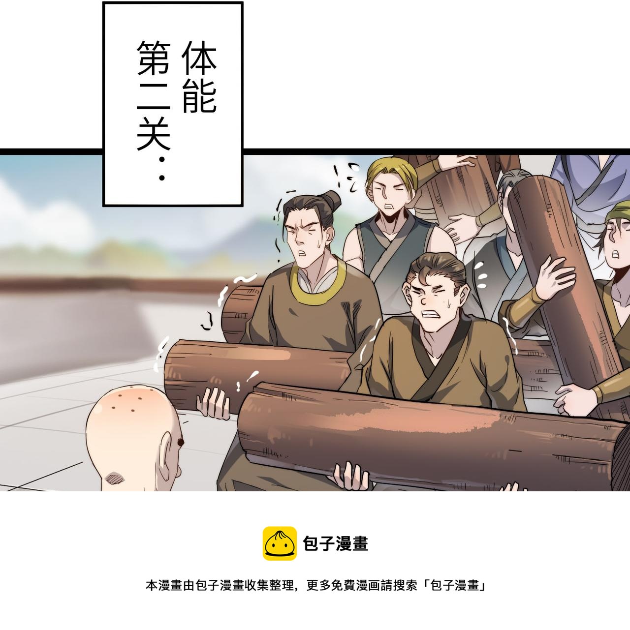 第15话 香客36