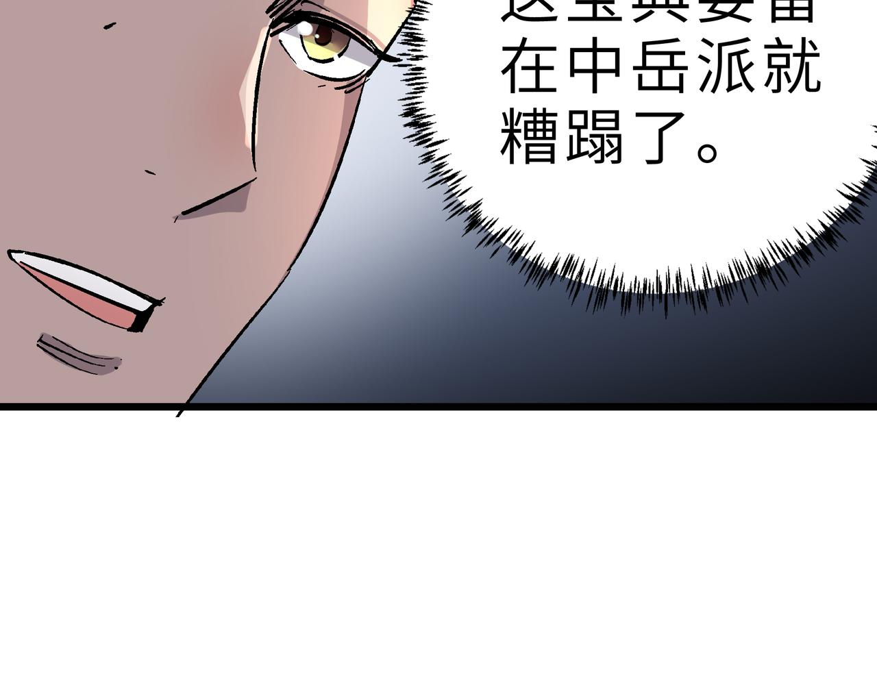 第60话 大战前夕！107