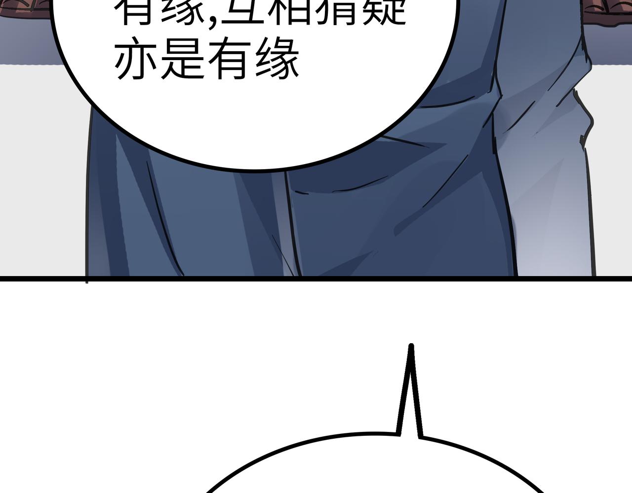 第55话 改邪归正！137