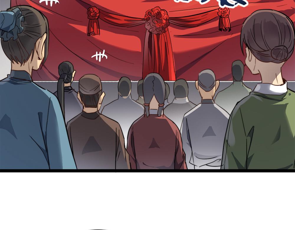 第22话 法王寺的挑衅73