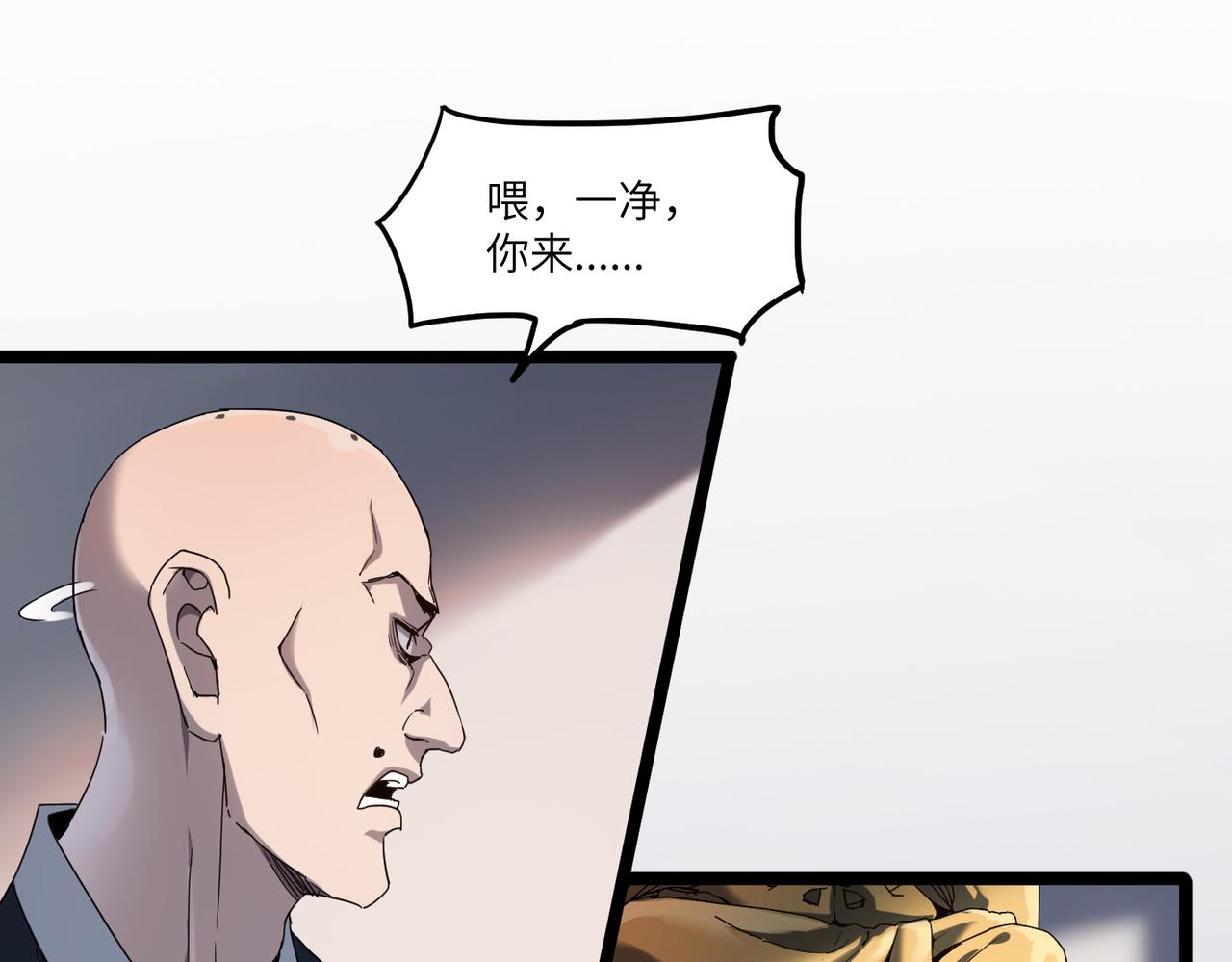 第2话 金手指启动中15