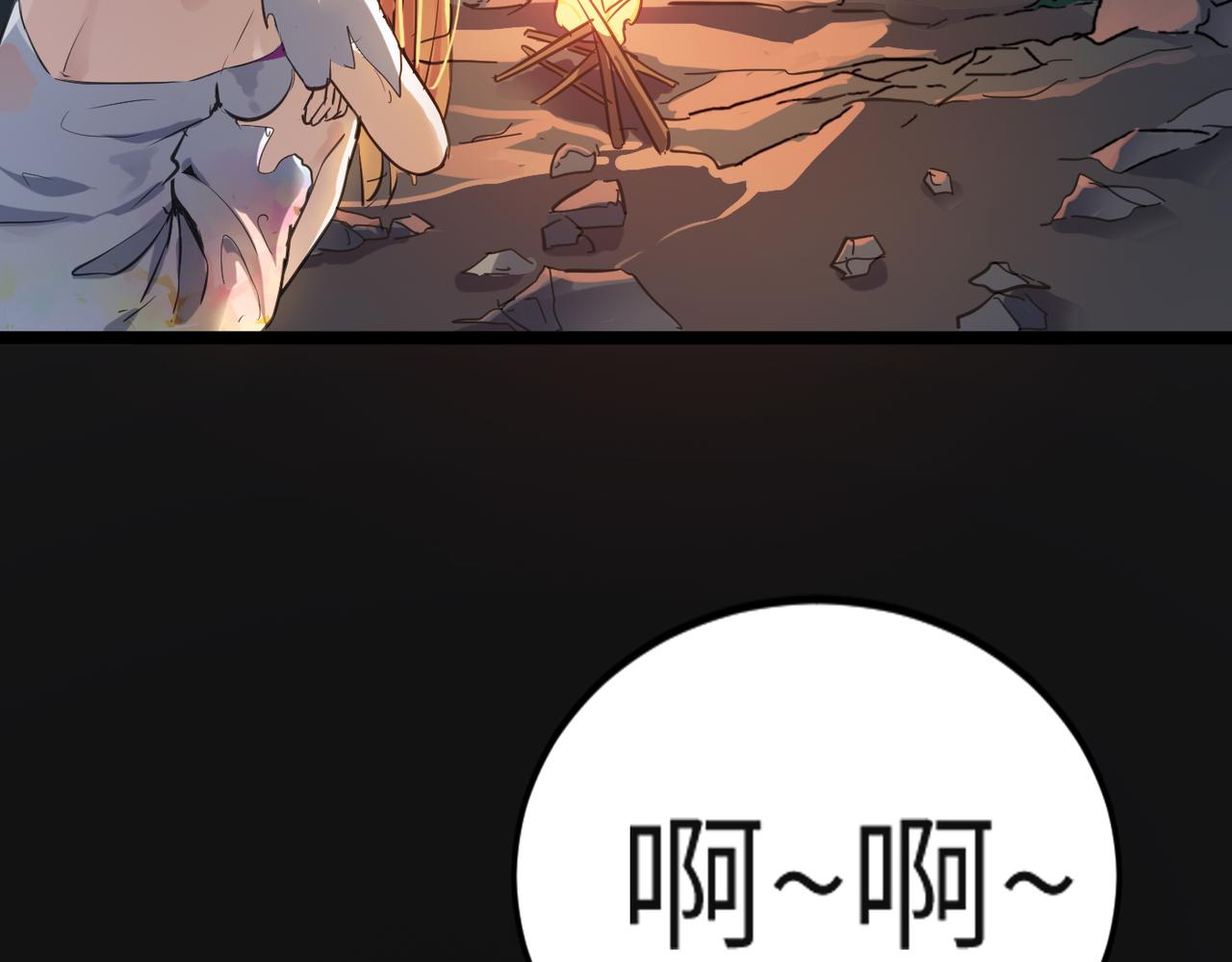 第48话 雨夜山洞中的旖旎48