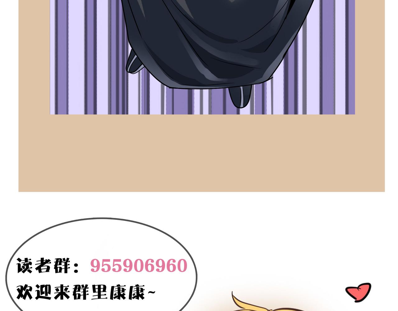 第47话 坠落崖底，险象环生186