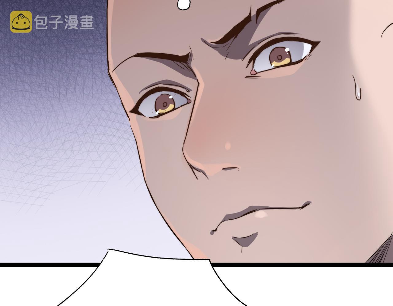 第11话 开启古早穿越文外挂95