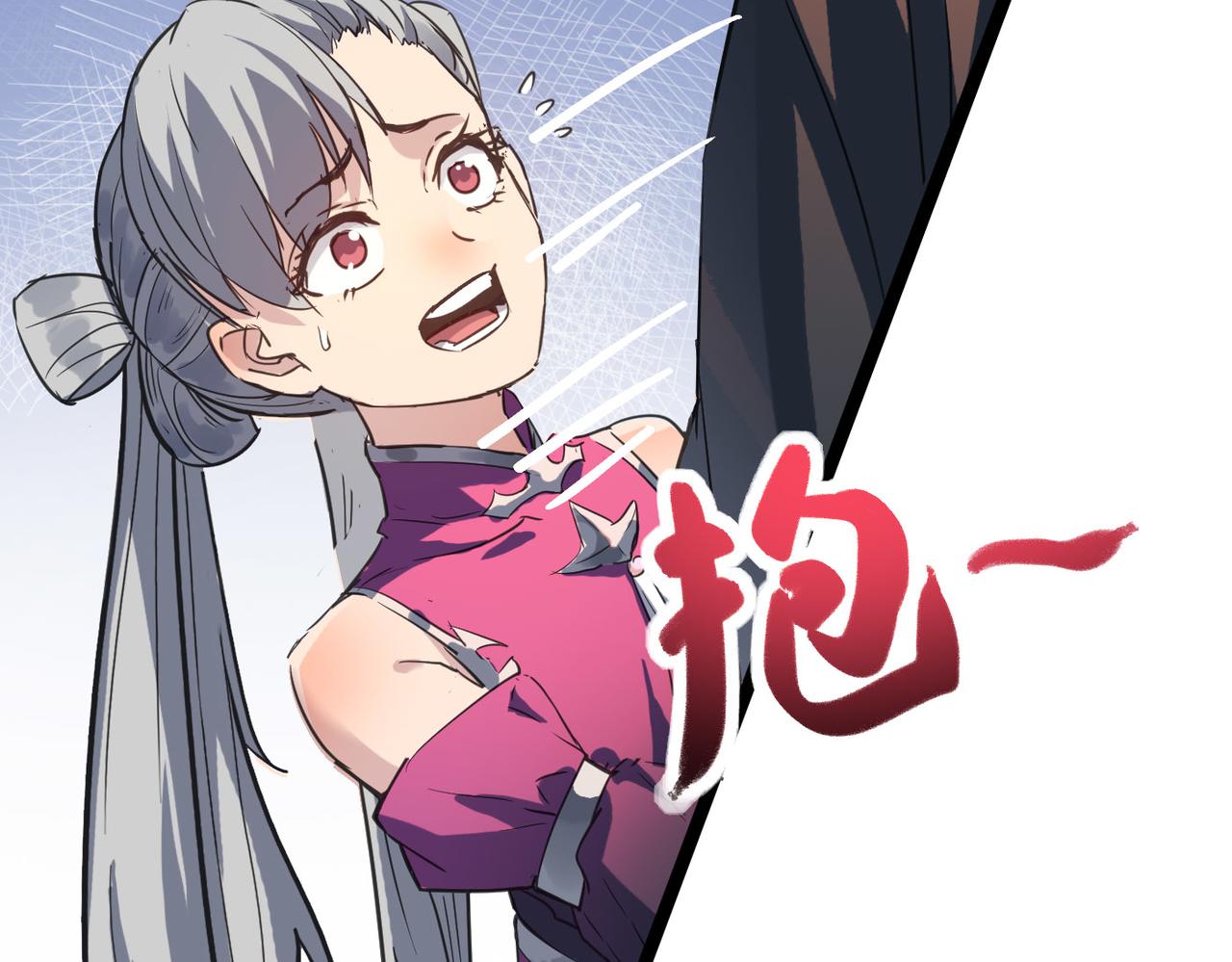 第45话 纯阳之体？60