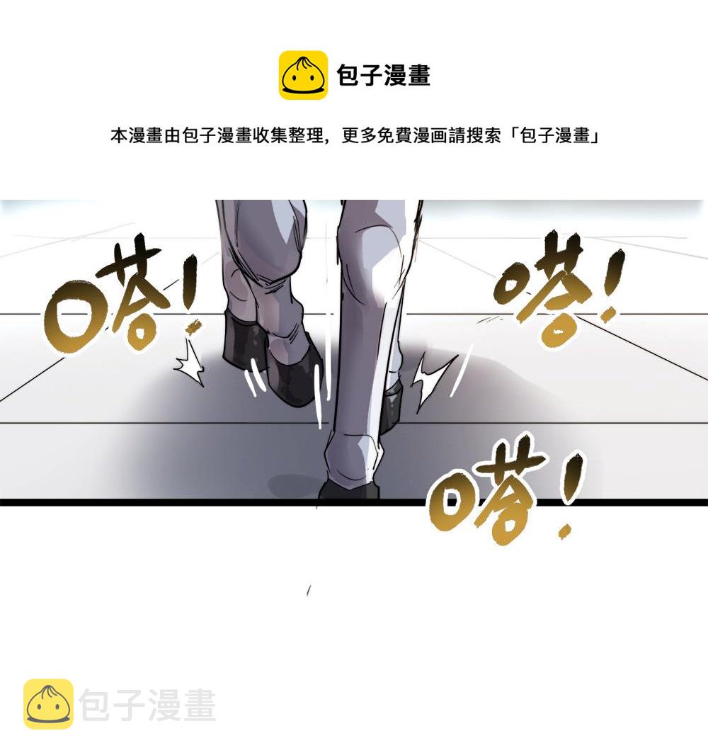 第22话 法王寺的挑衅78
