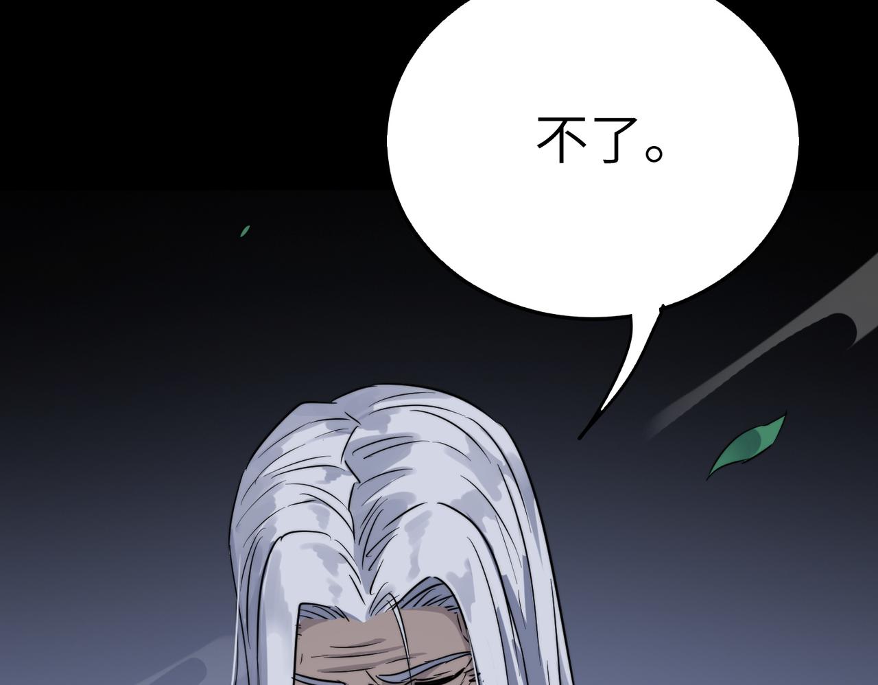 第36话落难公主68