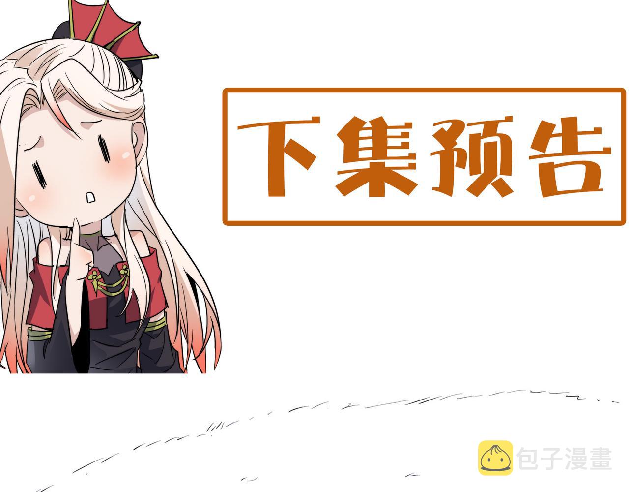 第35话来给佛爷陪葬！150