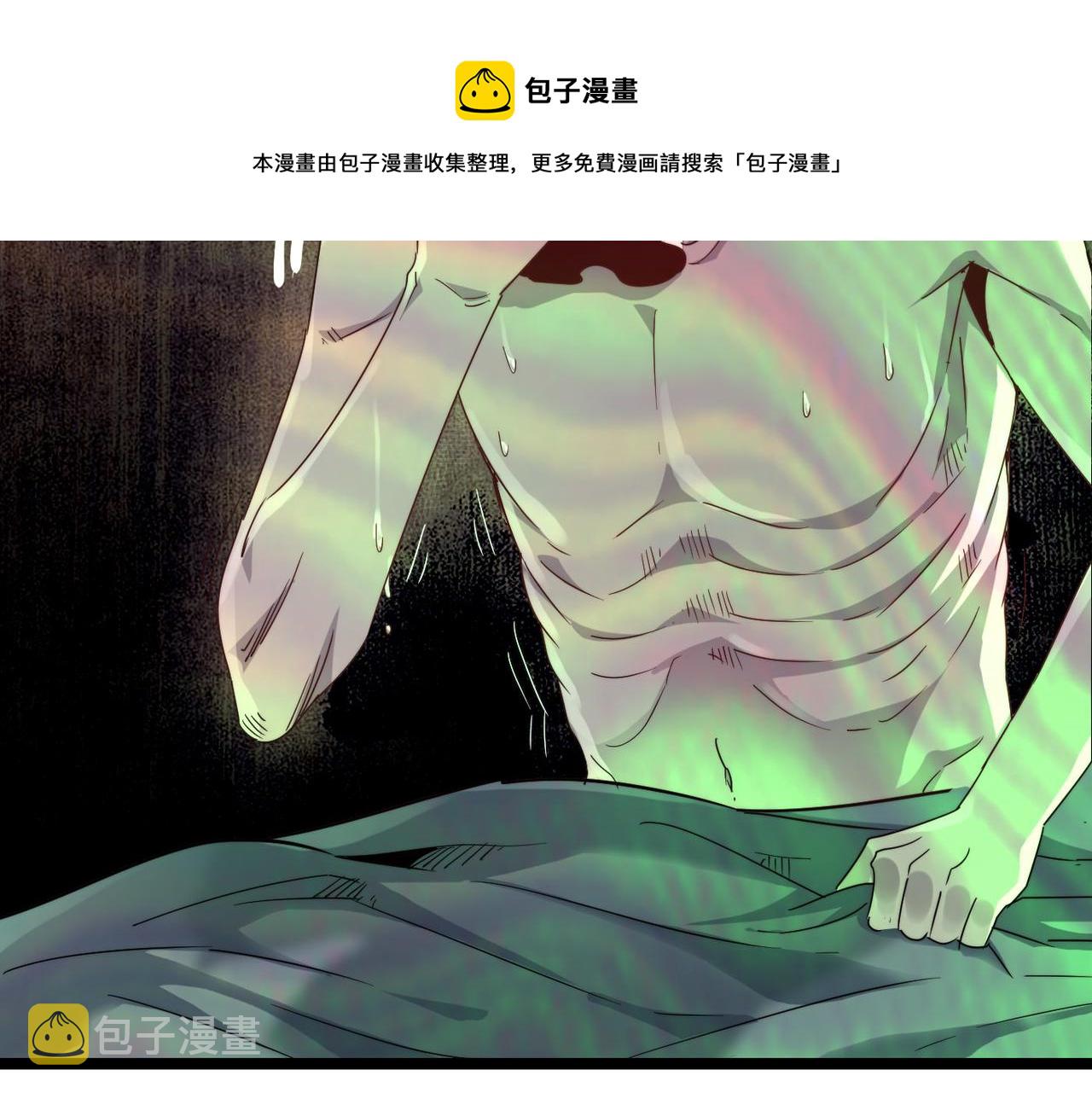 第16话 护我少林尊严116