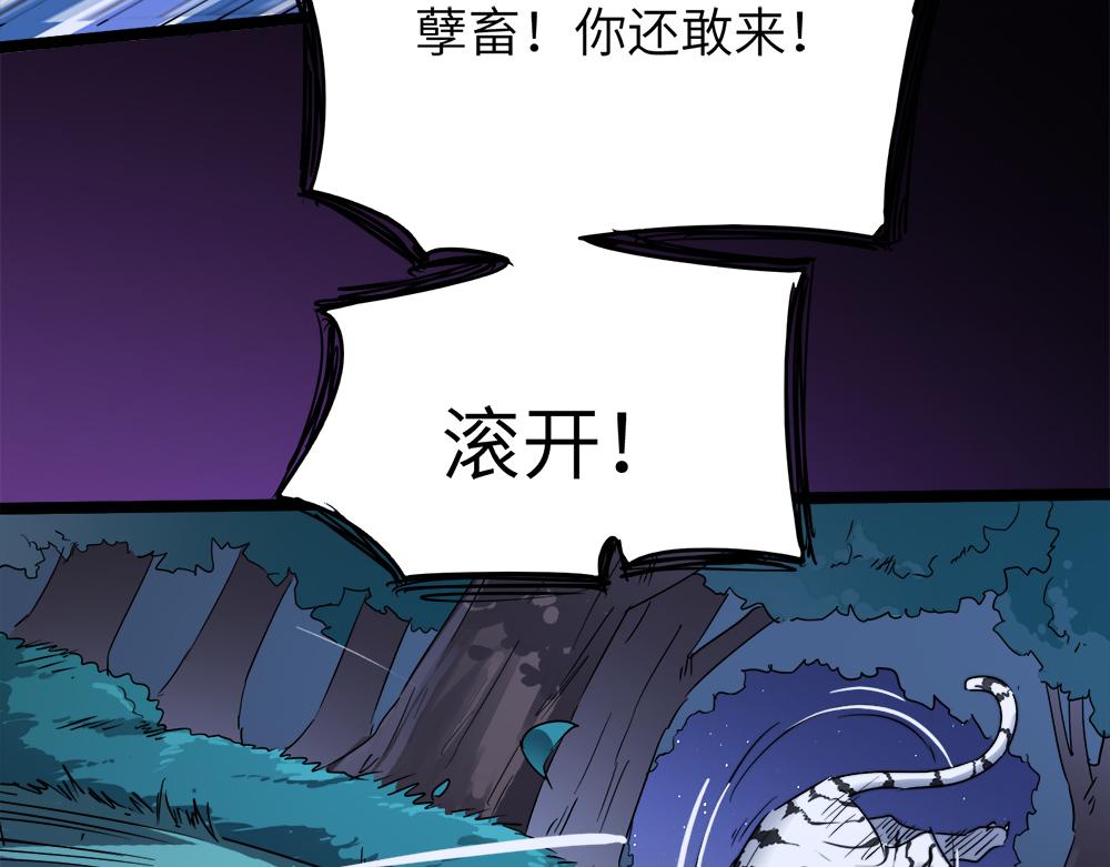 第29话婚约111